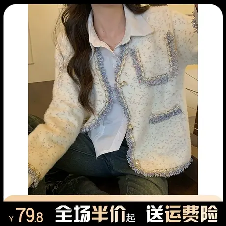 法式小香风外套女秋冬季2023年新款高级感慵懒风休闲洋气开衫上衣图片