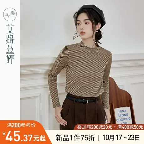 艾路丝婷半高领打底衫女2023年秋冬新款条纹针织长袖t恤弹力修身商品大图