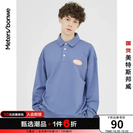 [2件3折]国货美特斯邦威卫衣男春秋时尚拼接宽松复合针织面料套头商品大图