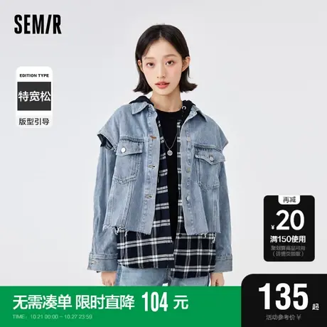 森马牛仔外套女连帽格纹衬衫毛边马甲2022春季新款oversize两件套图片