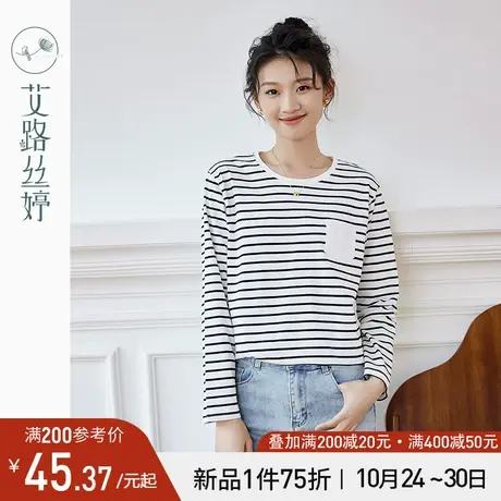 艾路丝婷叠穿内搭打底衫女2023秋季新款圆领宽松条纹长袖t恤减龄商品大图