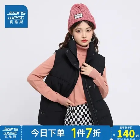 JW真维斯女装加厚保暖休闲背心开衫春秋季防风立领棉服马甲女上衣商品大图