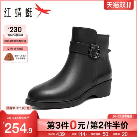红蜻蜓软底妈妈靴2023秋冬新款女鞋加绒保暖棉鞋厚底防滑中年短靴商品大图