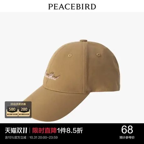 太平鸟时尚2022秋冬新款百搭字母棒球帽A9YAC4202商品大图