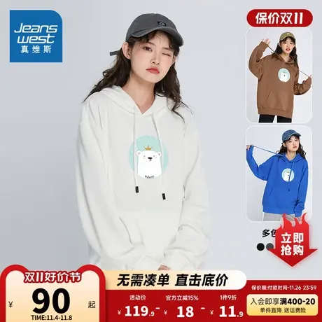 LE真维斯女装可爱小熊印花宽松帽衫022秋季新款连帽卫衣女式上衣商品大图