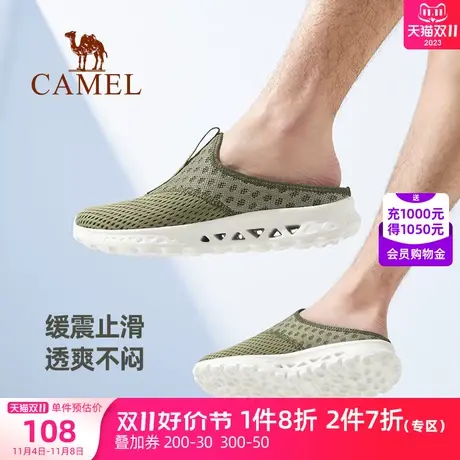 骆驼官方户外鞋男士秋季便捷套脚舒适透气薄款防滑鞋运动休闲鞋女图片