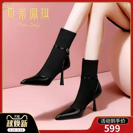 弹力瘦瘦靴女短靴女单靴子2023年秋冬新款尖头细跟高跟鞋冬季百搭商品大图