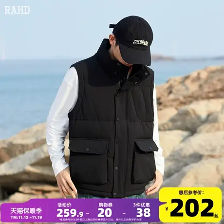 Radiohead棉服男立领无袖背心黑色马甲厚外套纯色百搭保暖棉衣潮商品大图