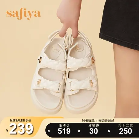 Safiya/索菲娅2023年夏季新品小香风魔术贴外穿松糕厚底罗马鞋图片