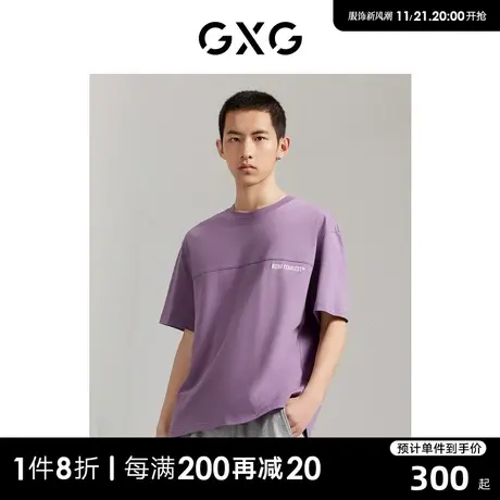 GXG男装 商场同款立体印花短袖T恤 2023年秋季新品GEX14412993商品大图