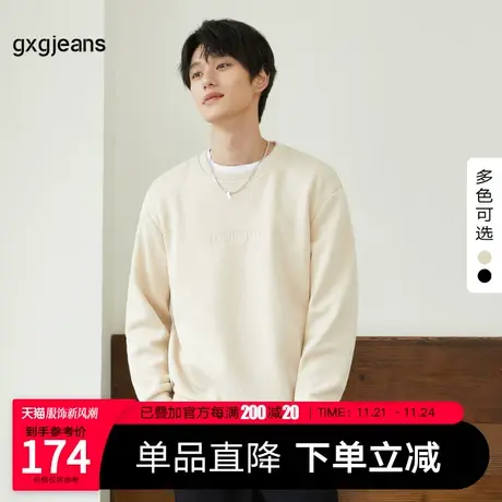 gxg jeans男装2023年秋季新款圆领卫衣JED13108544图片
