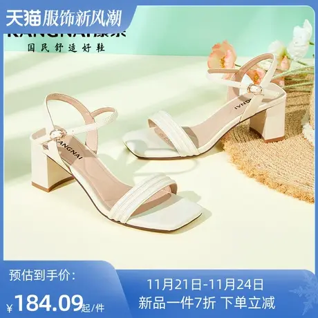 康奈女鞋夏季新款粗跟露趾时装凉鞋女士职场一字扣带时尚通勤鞋子商品大图