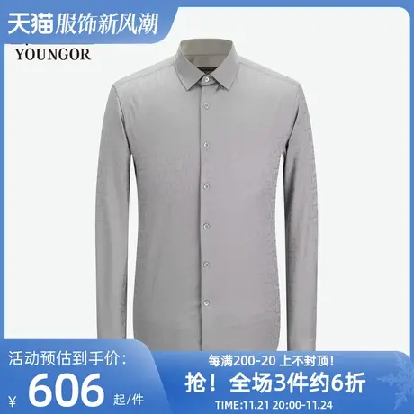 雅戈尔奥莱 商场同款男士长袖衬衫春秋新款官方商务休闲长袖衬衫商品大图