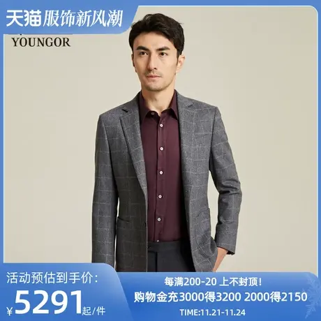 【商场同款】雅戈尔男士西服春季新款官方商务休闲男士单西S3970图片