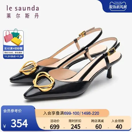 莱尔斯丹春夏新款尖头金属扣后空时尚高跟细跟凉鞋女2M52201图片