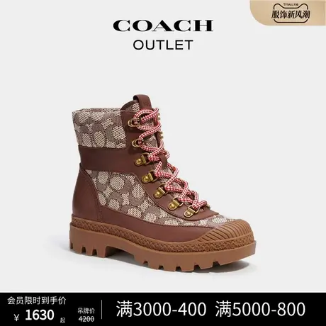 COACH/蔻驰奥莱女士经典标志提花TALIA短靴商品大图
