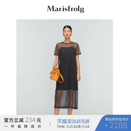 玛丝菲尔2022春夏新款轻薄网纱仙女雪纺吊带两件套洋气显瘦连衣裙图片