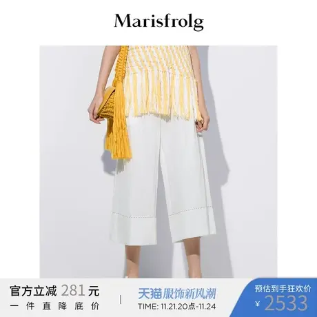 【奥莱清仓】玛丝菲尔裤子图片