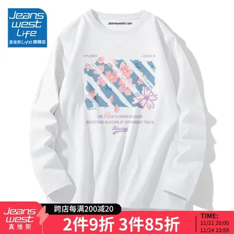 真维斯LIFE女士长袖T恤纯棉2023春秋新款打底衫女内搭白色上衣薄M商品大图