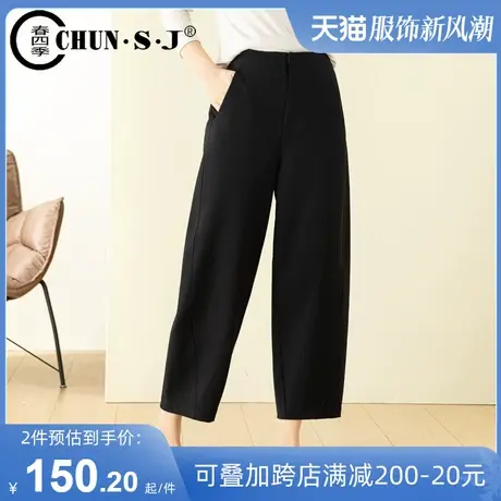 黑色裤子宽松镰刀裤女2024新款春秋大哈伦裤休闲梨形身材遮胯裤子图片