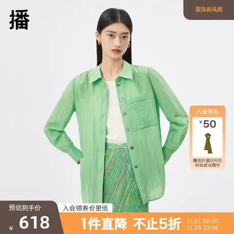 播商场同款2023夏季新款破口口袋装饰别致贝壳扣衬衫女BDQ2CD0809商品大图