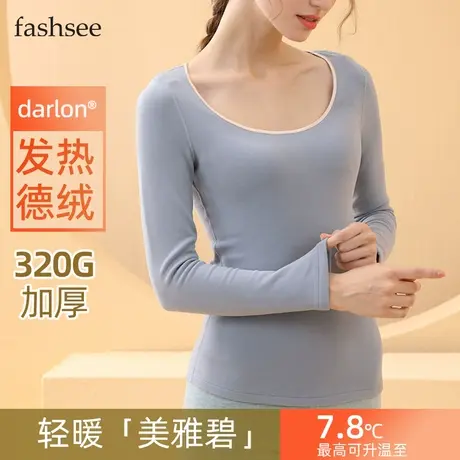 德绒发热保暖内衣女士秋冬加绒低领秋衣内穿无痕打底衫大圆领上衣商品大图