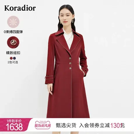 珂莱蒂尔女装风衣收腰中长款修身显瘦外套秋新款今年流行休闲大衣图片