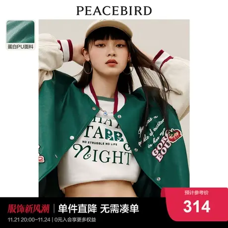 太平鸟PU棒球服女2024春新款绿色时尚棒球夹克美式复古外套男友风图片