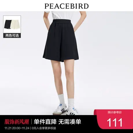 太平鸟女装阔腿短裤2023年夏季宽松显瘦百慕大针织运动短裤女奥莱商品大图