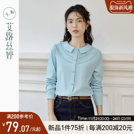 艾路丝婷翻领衬衫女长袖2024年秋季新款正肩宽松遮肉显瘦减龄上衣图片
