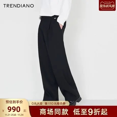 TRENDIANO经典系列绵羊毛宽松直筒西裤百搭长裤男2023新款秋季图片