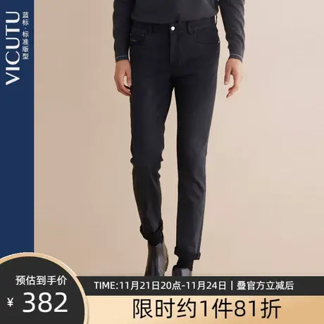 VICUTU/威可多商场同款牛仔裤男亲肤微弹直筒宽松新款牛仔长裤图片