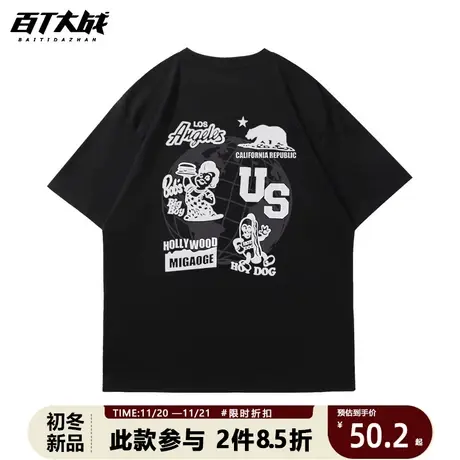 美式滑板街头潮流宽松短袖CITYBOY男女款圆领卡通印花重磅T恤图片