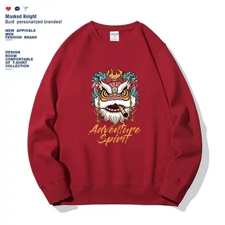 国潮醒狮印花卫衣男2023秋冬酒红色新年圆领宽松休闲过年红色上衣图片