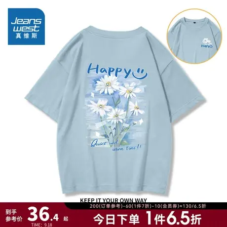 JR真维斯女装小清新花卉印花衣服2023春季新款短袖T恤圆领打底衫商品大图