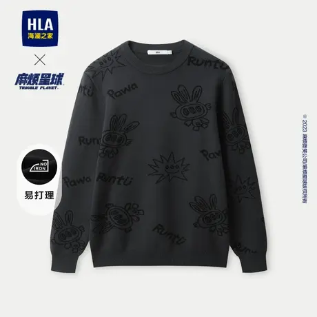 HLA/海澜之家麻烦星球联名长袖针织衫23秋冬新款圆领加厚提花上衣商品大图