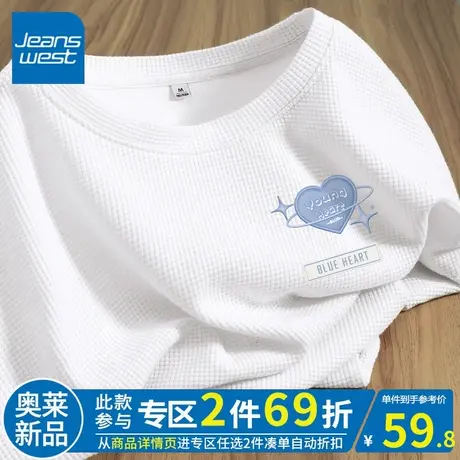 ZR真维斯白色短袖t恤女2023新款夏季宽松潮流百搭华夫格中长t恤女商品大图