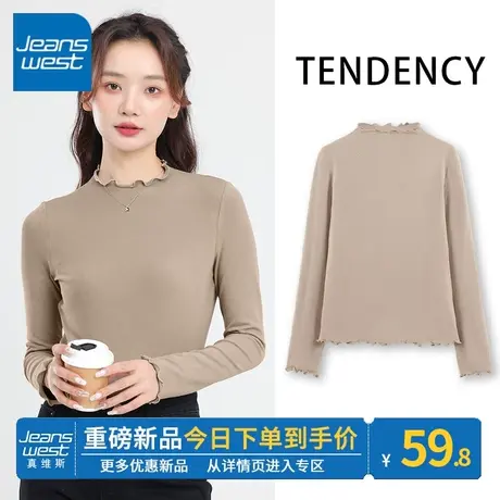 ZR真维斯木耳边打底衫女2023秋冬季新款浅咖长袖t恤薄款内搭上衣图片