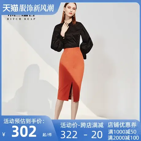 希区高端职业装气质女神范套装春秋时尚气质修身套装裙图片