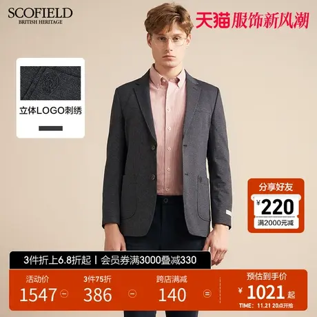 SCOFIELD男装秋季时尚休闲商务潮流舒适纯色西装日常通勤外套图片