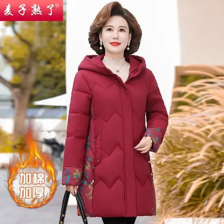 妈妈冬装棉衣2023新款洋气阔太太外套棉袄奶奶装上衣中老年人女装商品大图