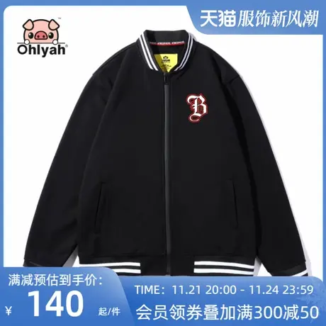 棒球服外套女男加绒加厚宽松卫衣休闲开衫拉链上衣logo工作服定制商品大图