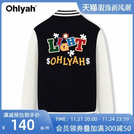 Ohlyah潮牌ins原宿港风少女早秋2023新款学生宽松美式休闲棒球服图片