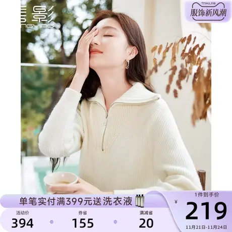 香影半拉链毛衣女长袖2023秋冬新款宽松慵懒风翻领套头针织衫上衣图片