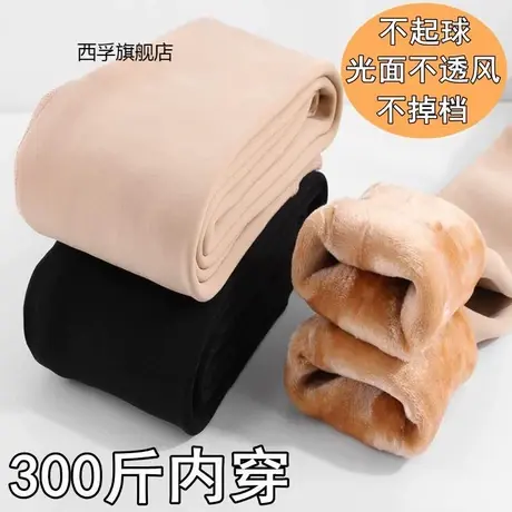冬季加肥加大码女款连裤袜加绒加厚瘦腿打底裤连脚袜子外穿保暖裤商品大图