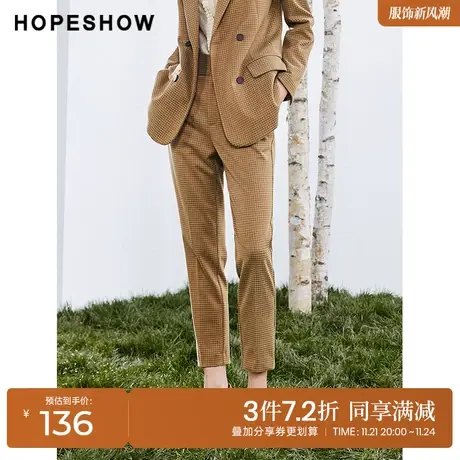 红袖outlets格纹西装裤hopeshow2023秋季新款女装宽松显瘦休闲裤图片