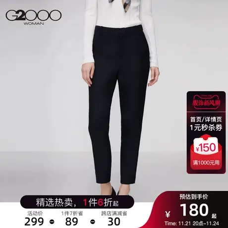 G2000女装新款西装长裤直筒休闲显瘦窄脚中腰西裤工装裤商品大图