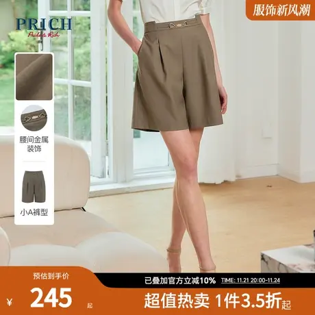 PRICH简约老钱风阔腿短裤夏款时尚通勤气质宽松休闲裤子女图片