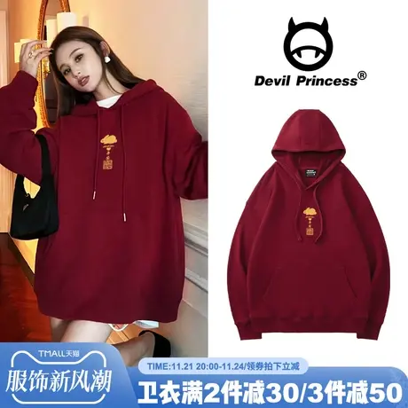 2024兔年新款百搭韩系复古ins风酒红色卫衣女宽松慵懒风帽衫外套商品大图