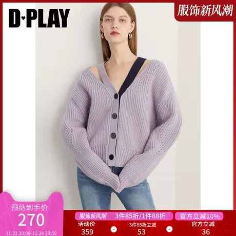 DPLAY秋季多种穿法 花浅紫设计感撞色露肩廓形宽松针织开衫商品大图